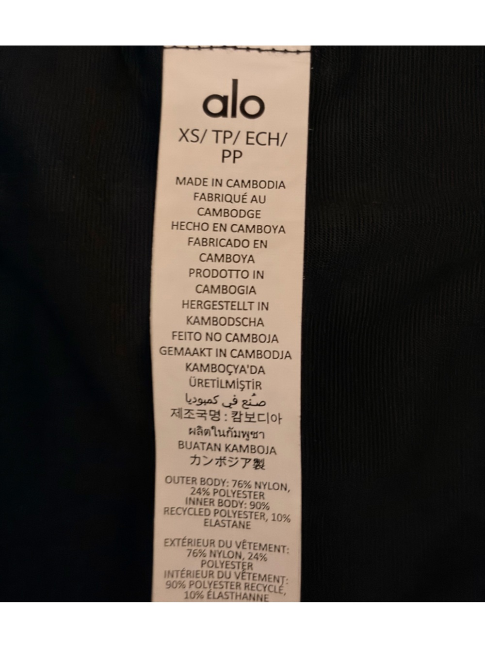 ALO Yoga Game Time shorts - Picture 5 of 5